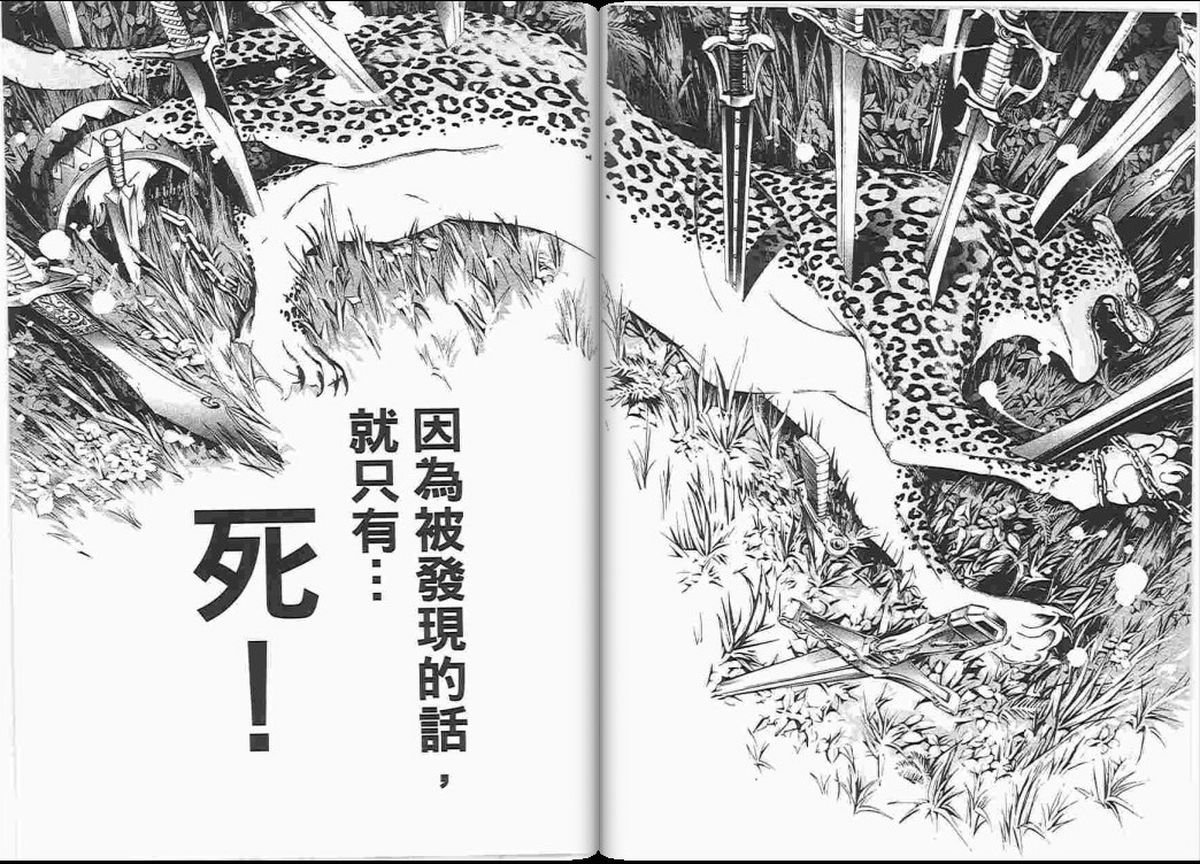 第23卷