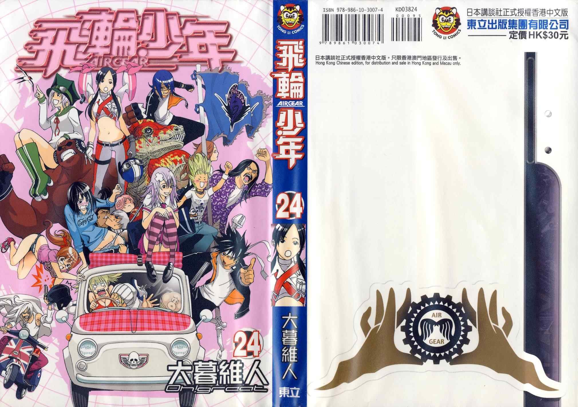 第24卷