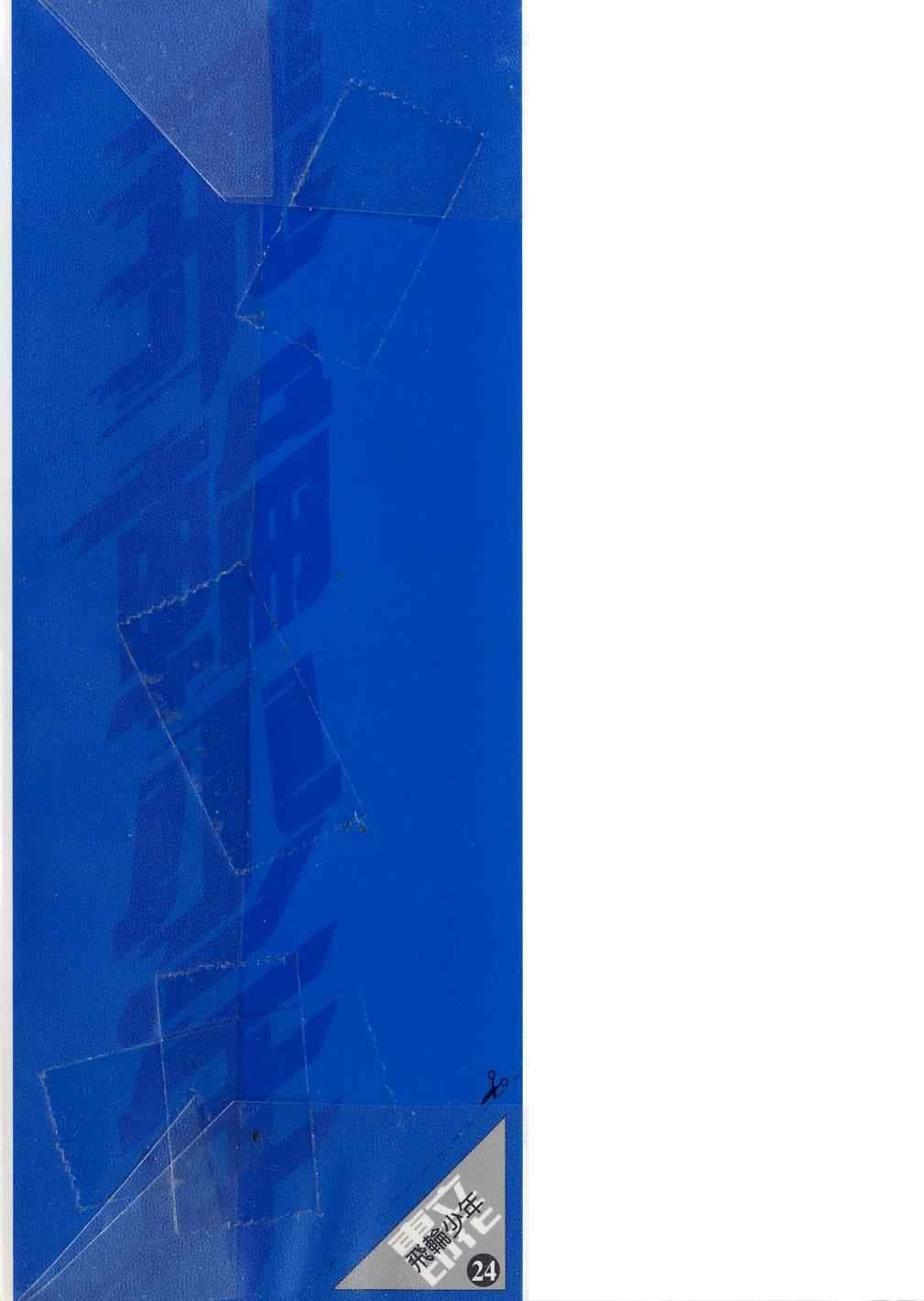 第24卷