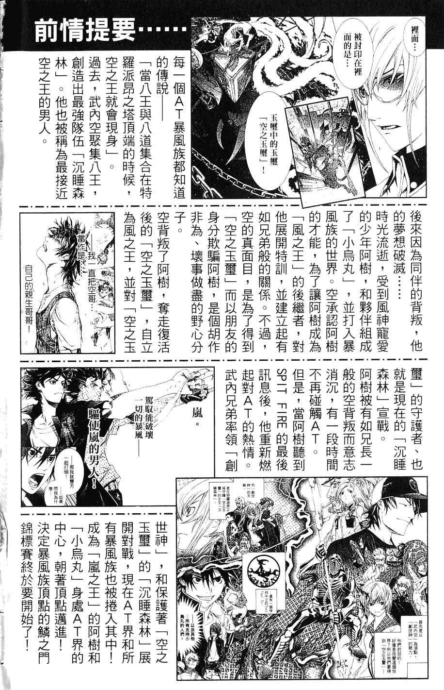 第24卷