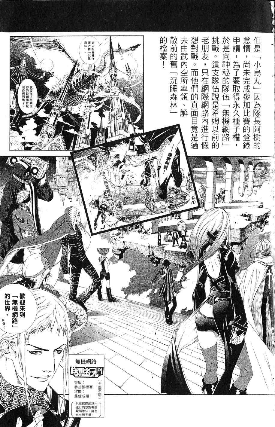 第24卷