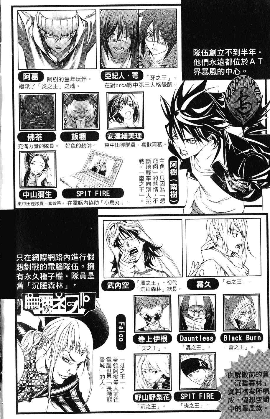 第24卷