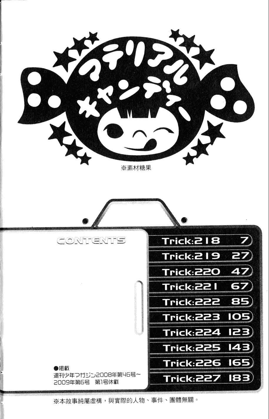 第24卷
