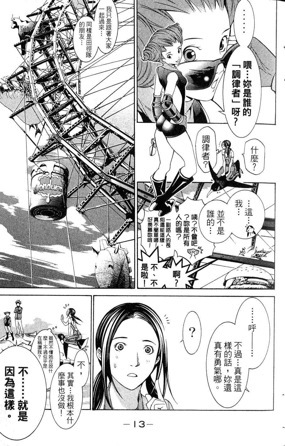 第24卷