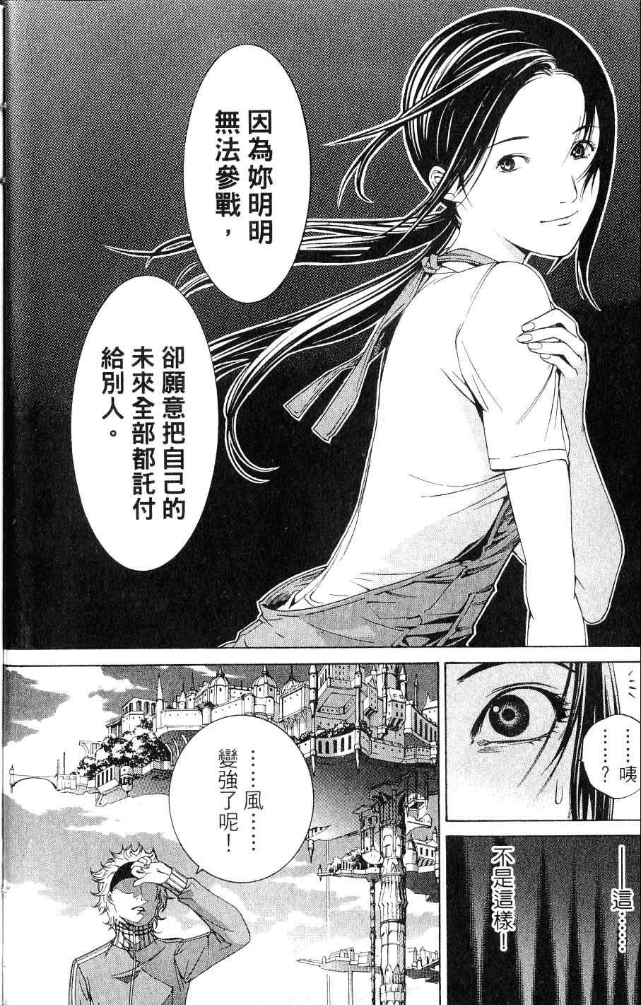 第24卷
