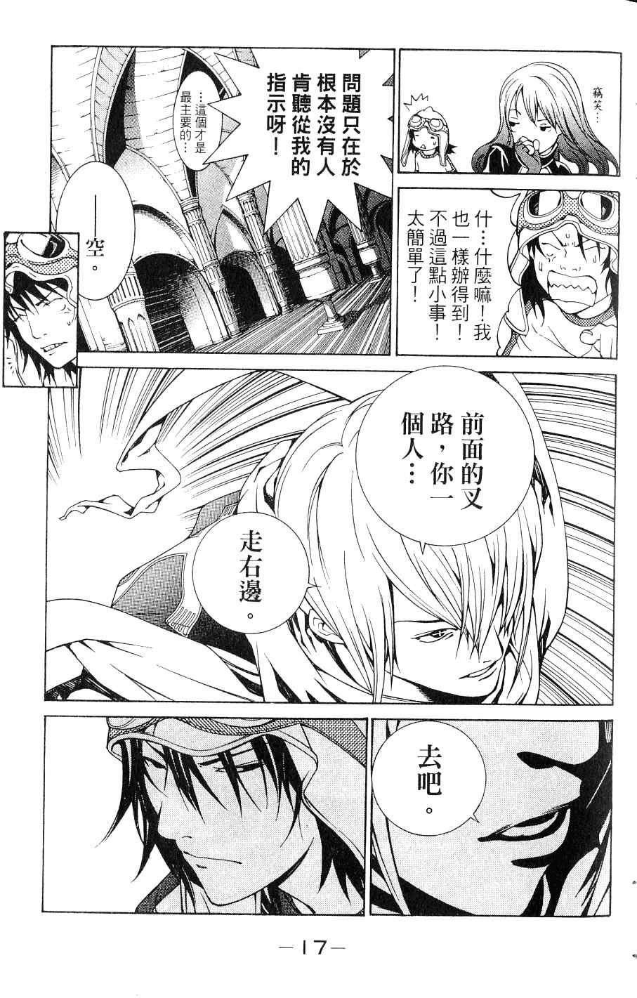 第24卷