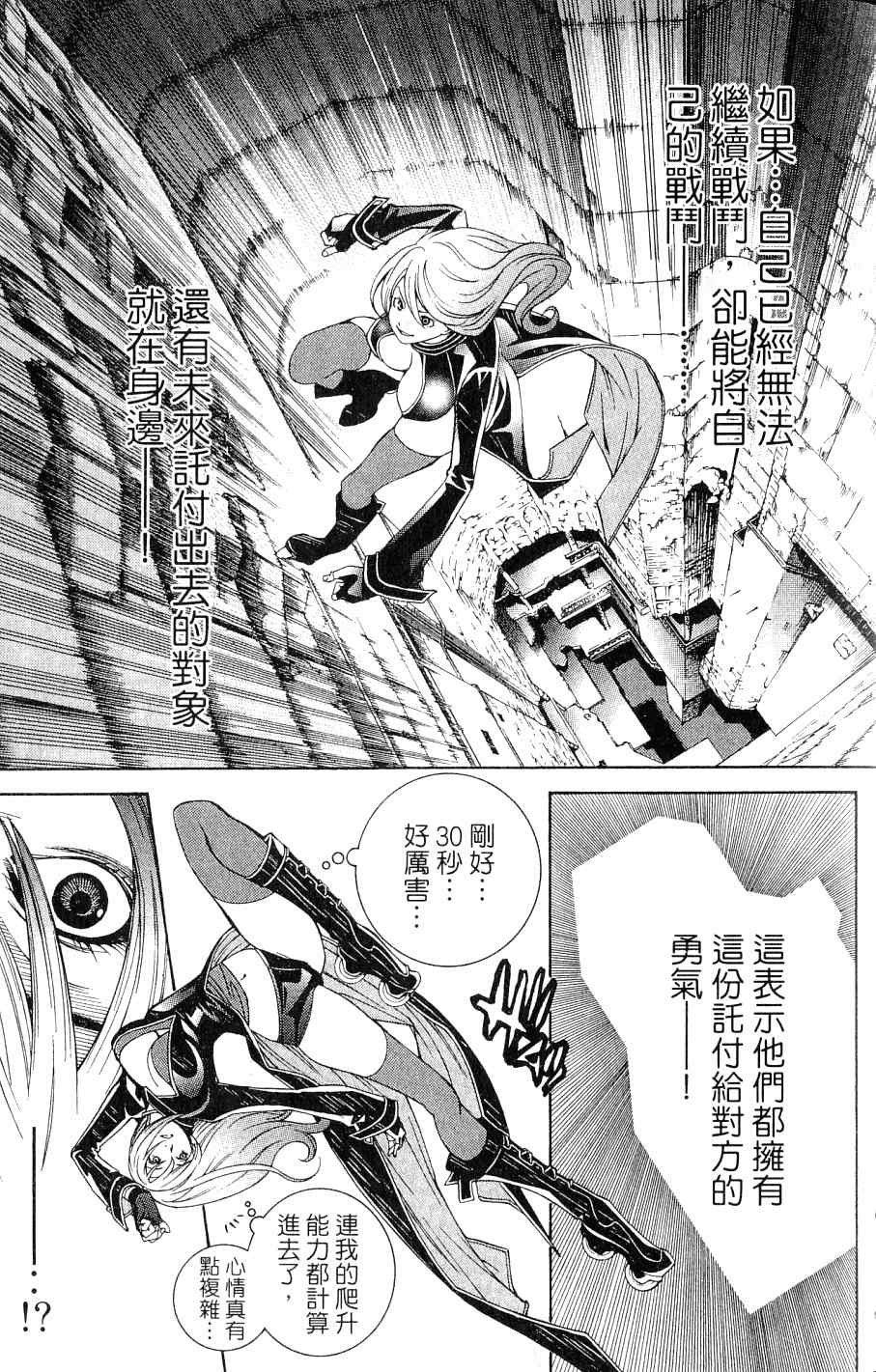 第24卷
