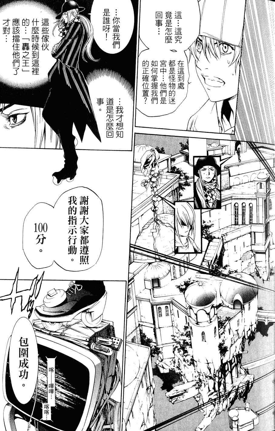 第24卷