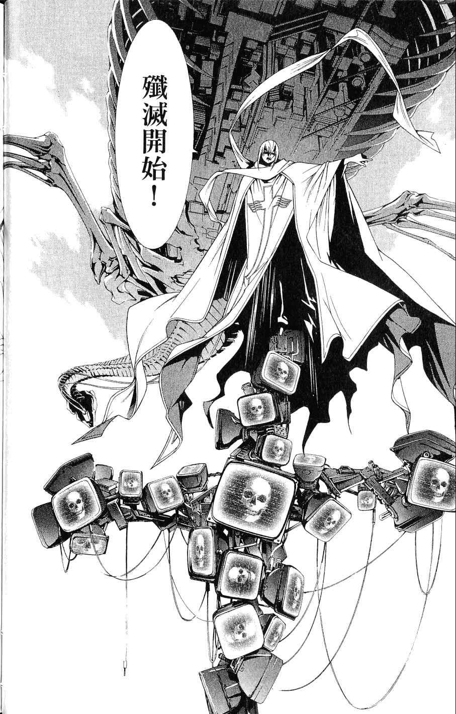 第24卷