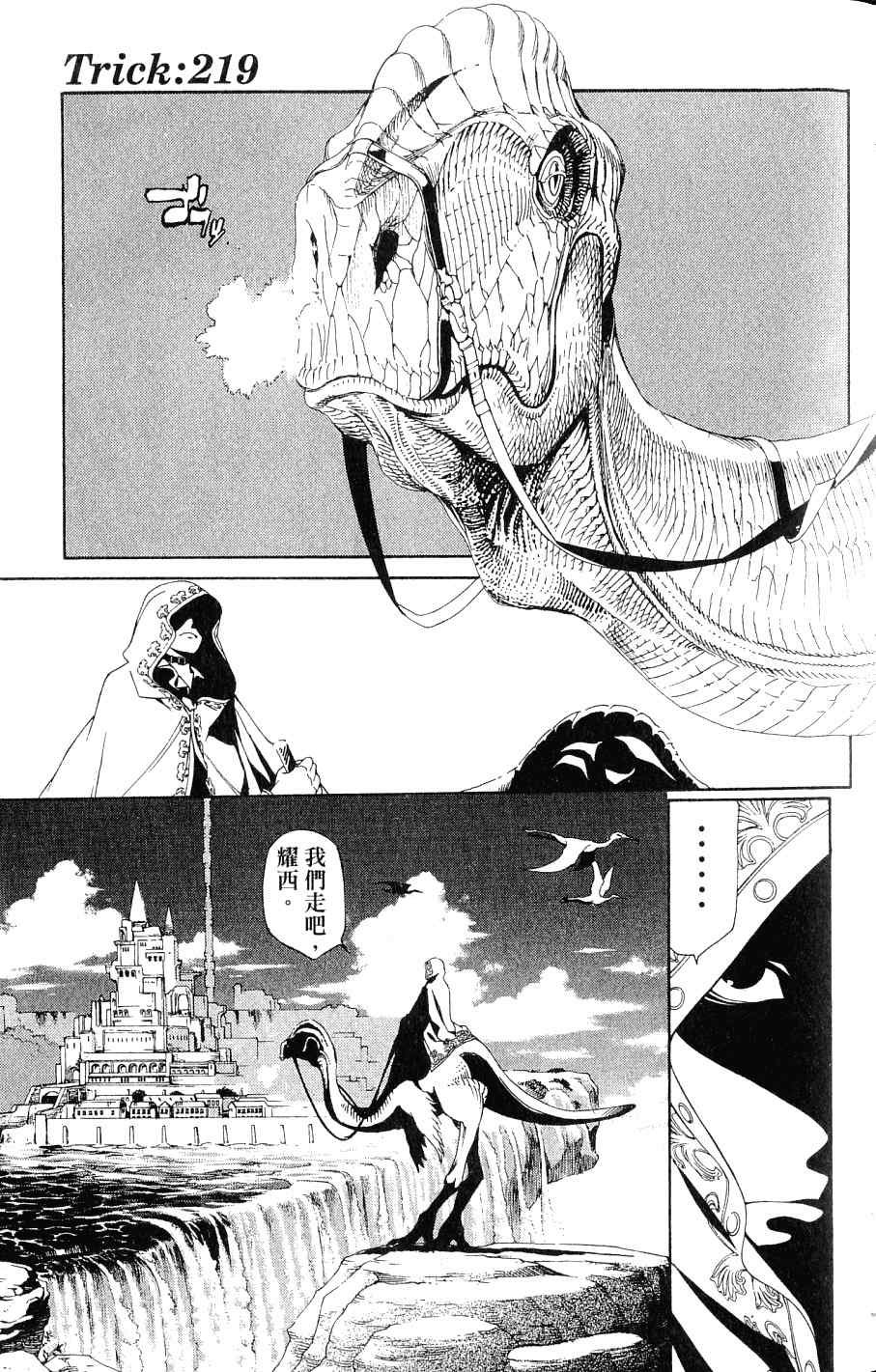 第24卷