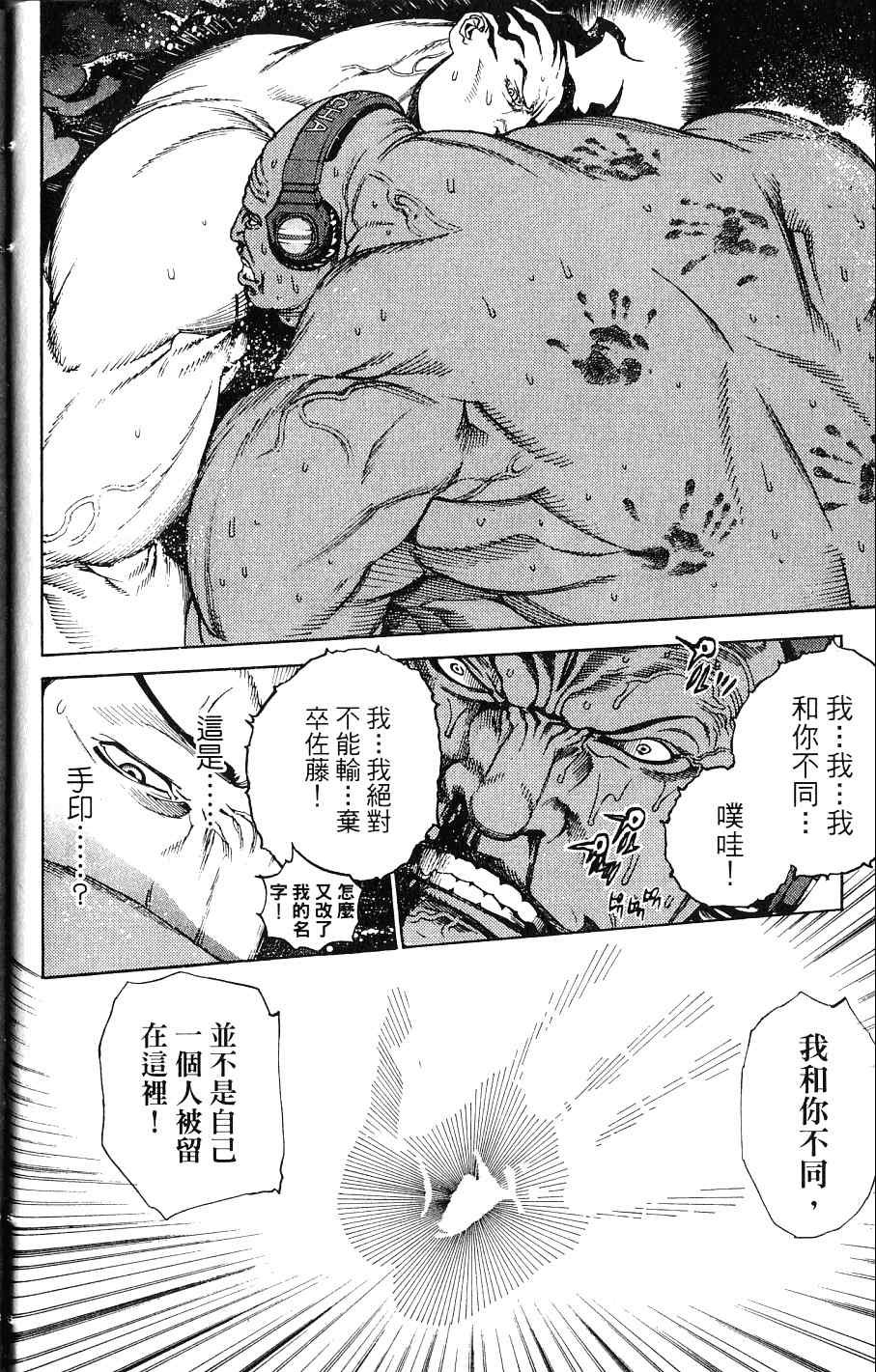 第24卷