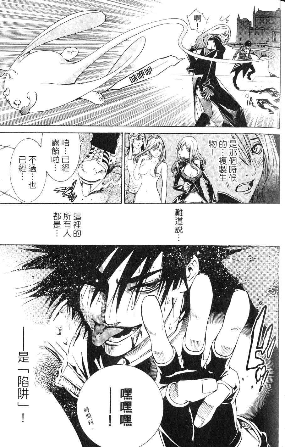 第24卷