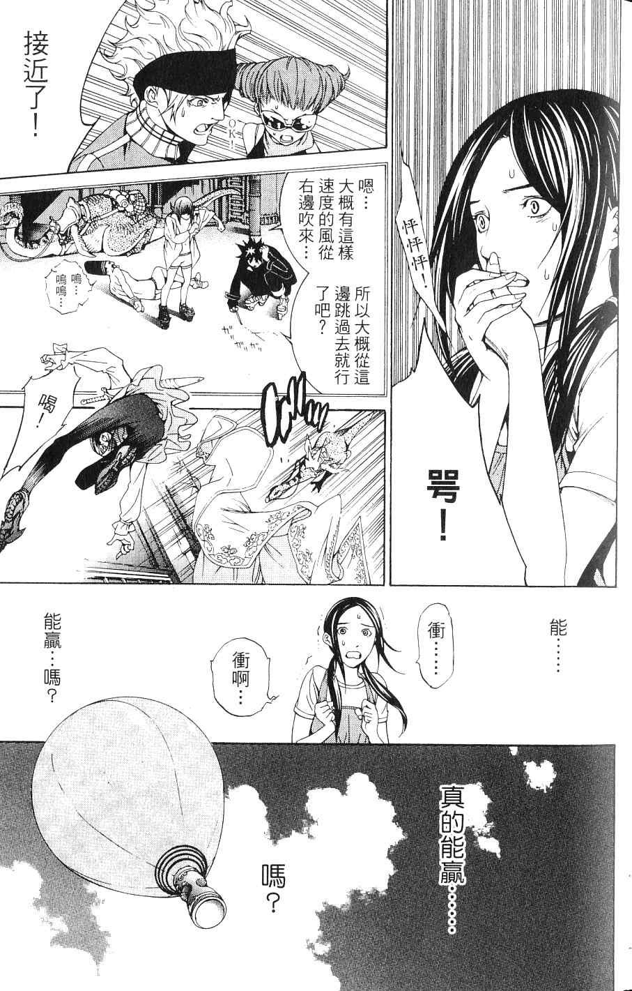 第24卷