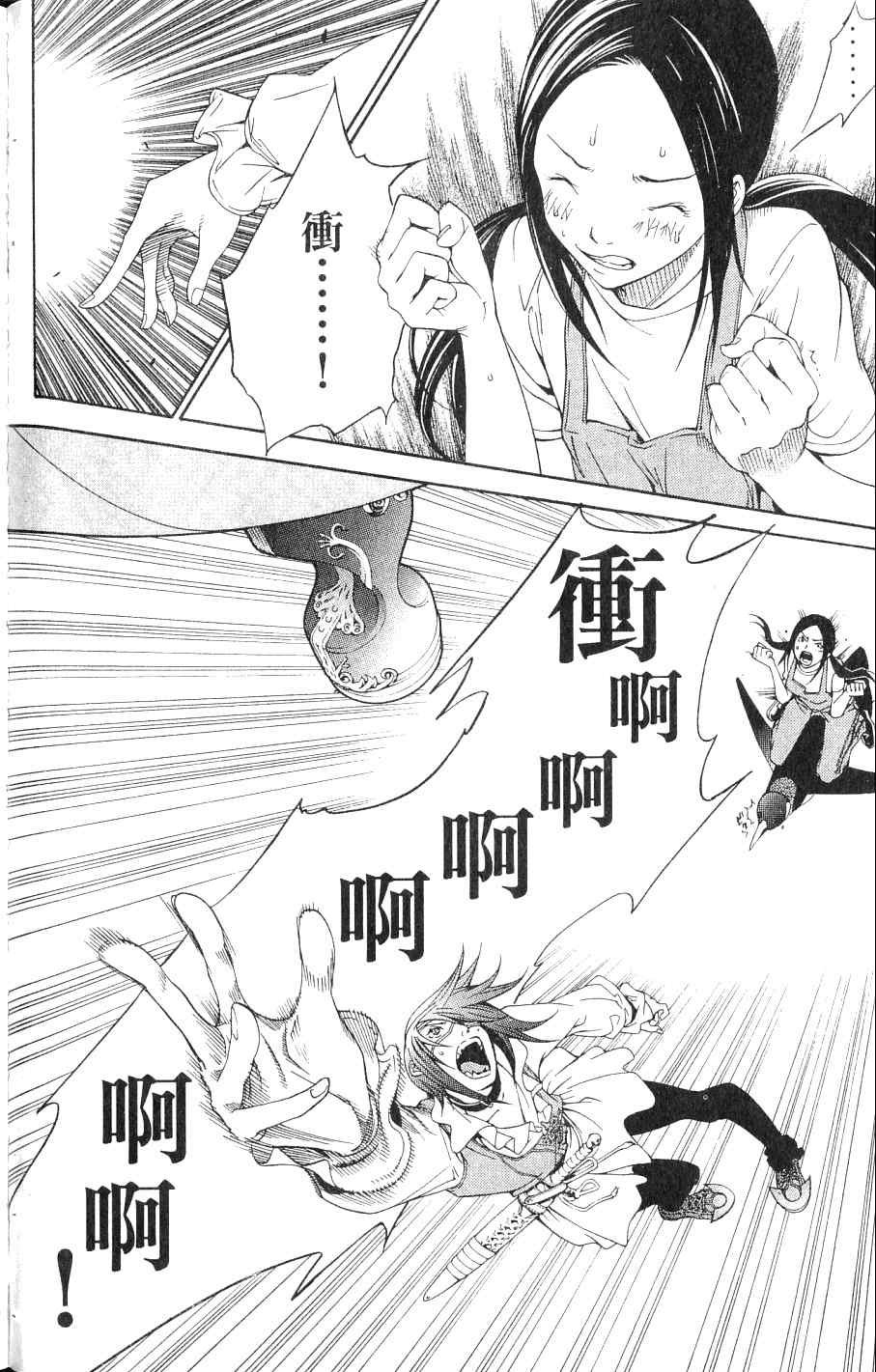 第24卷