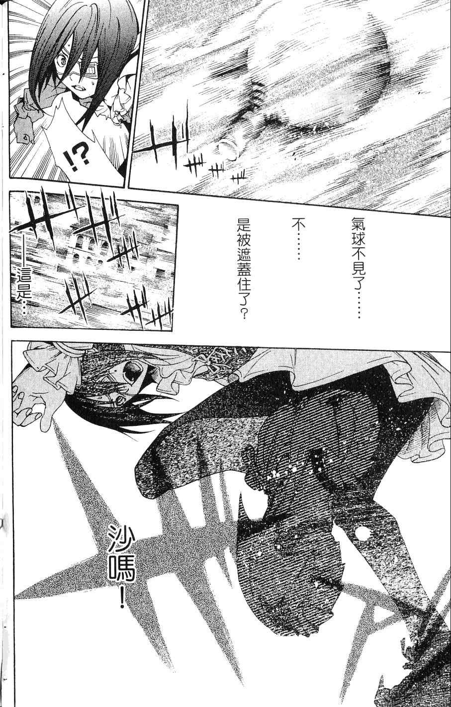 第24卷