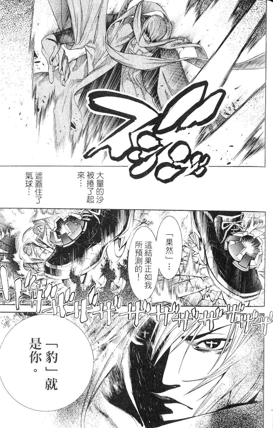 第24卷