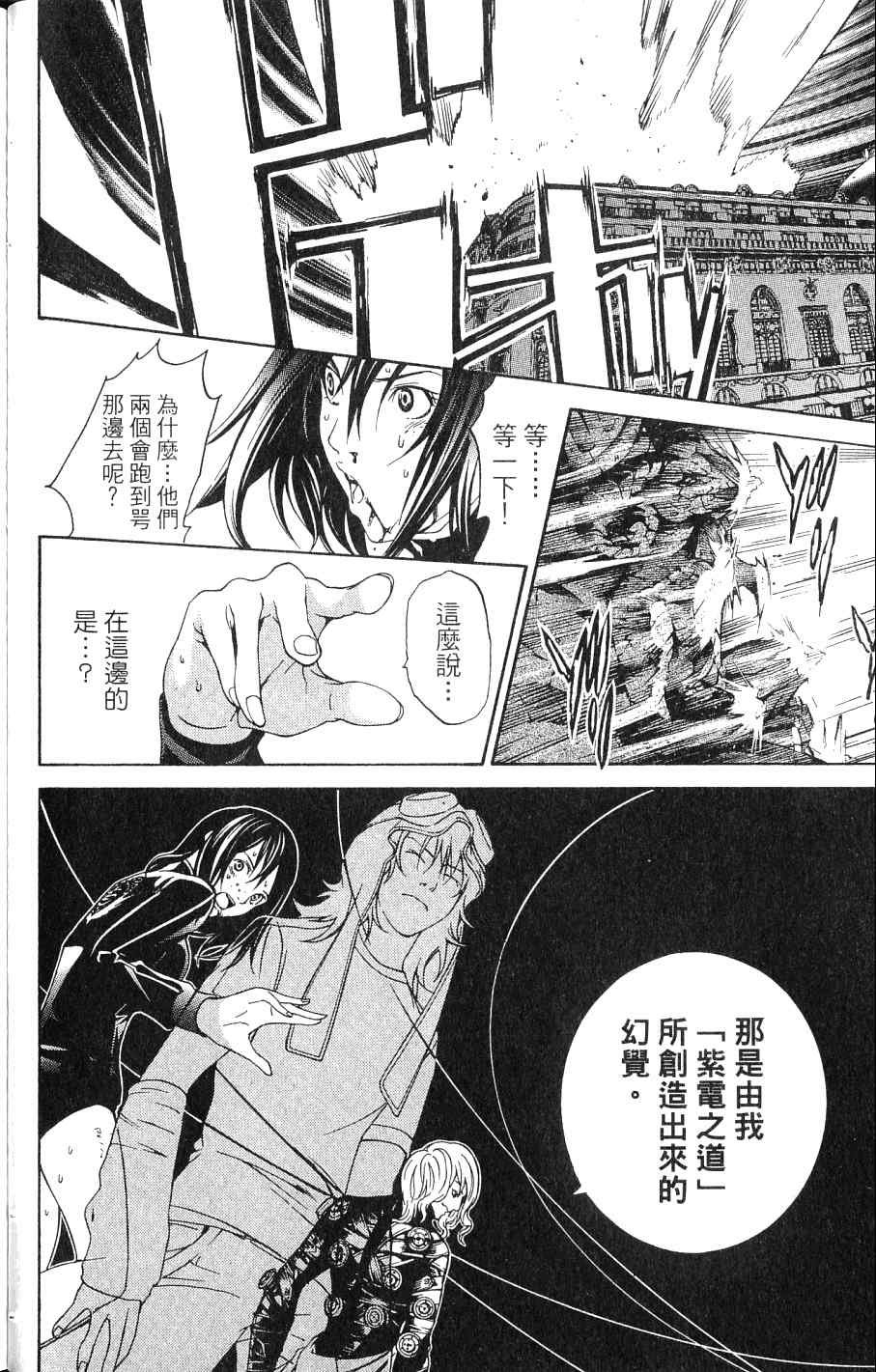 第24卷