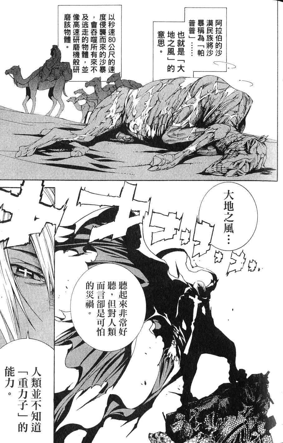第24卷