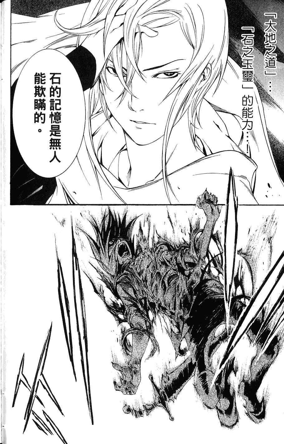 第24卷