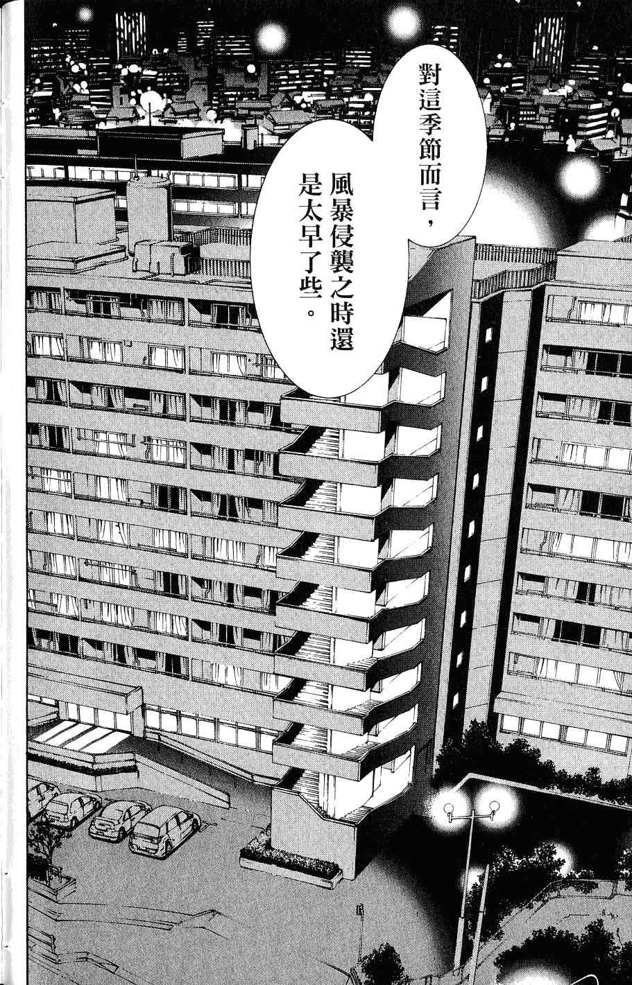 第24卷