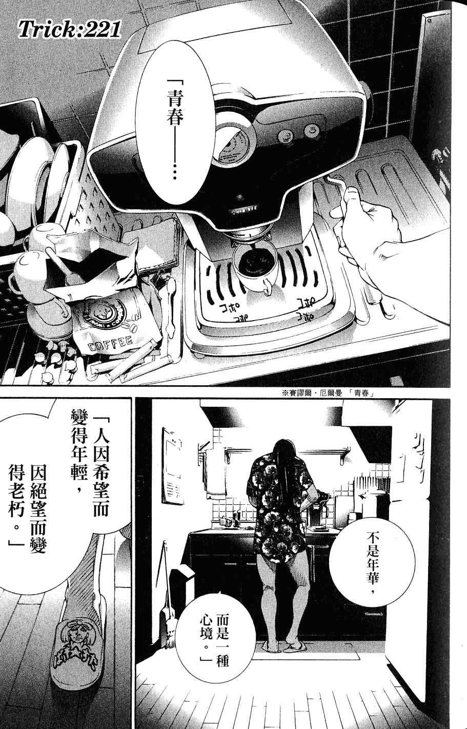 第24卷