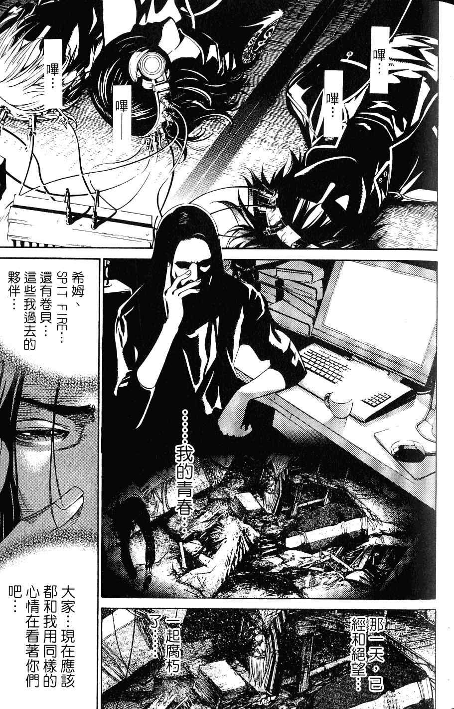第24卷