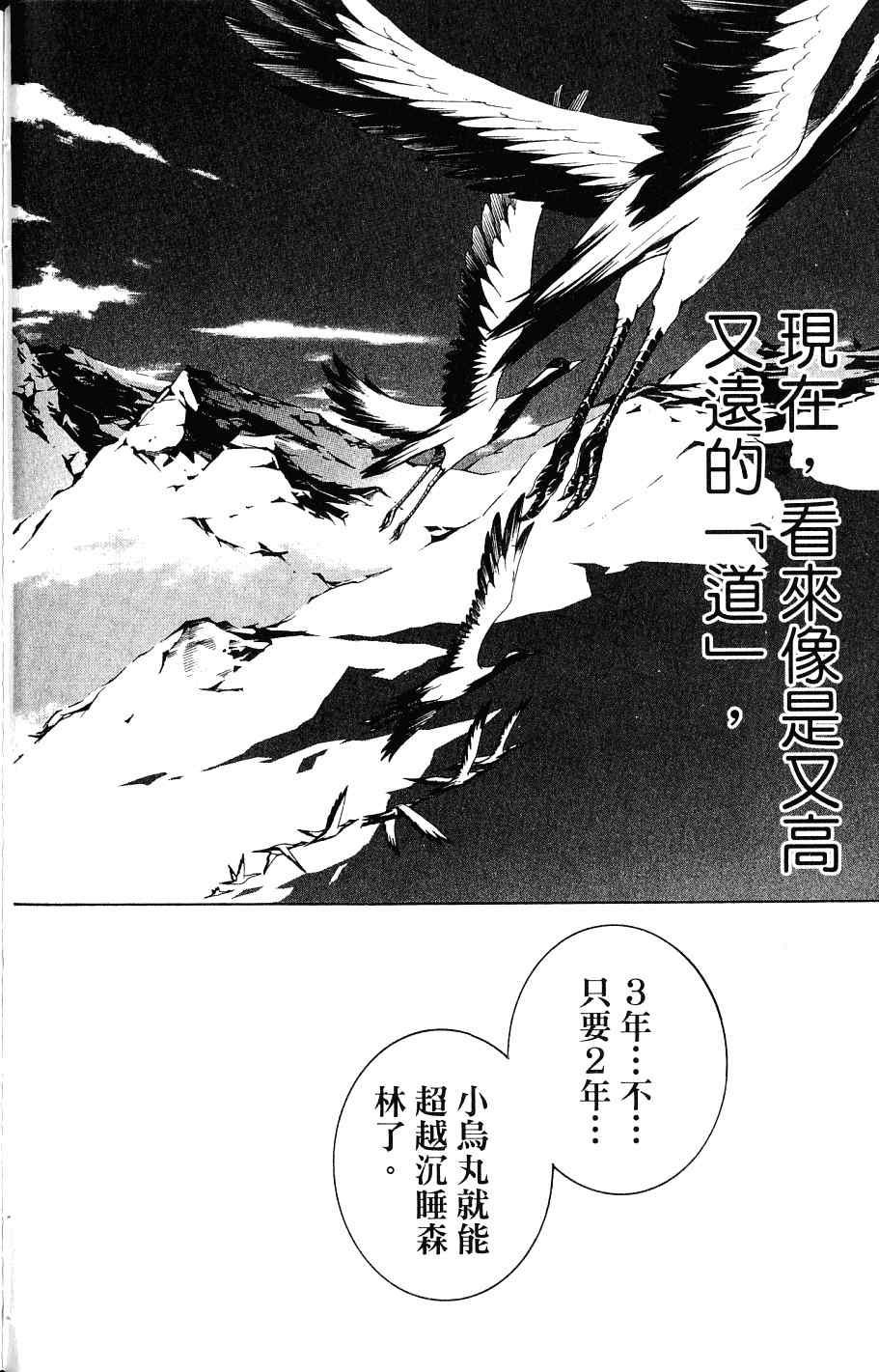 第24卷
