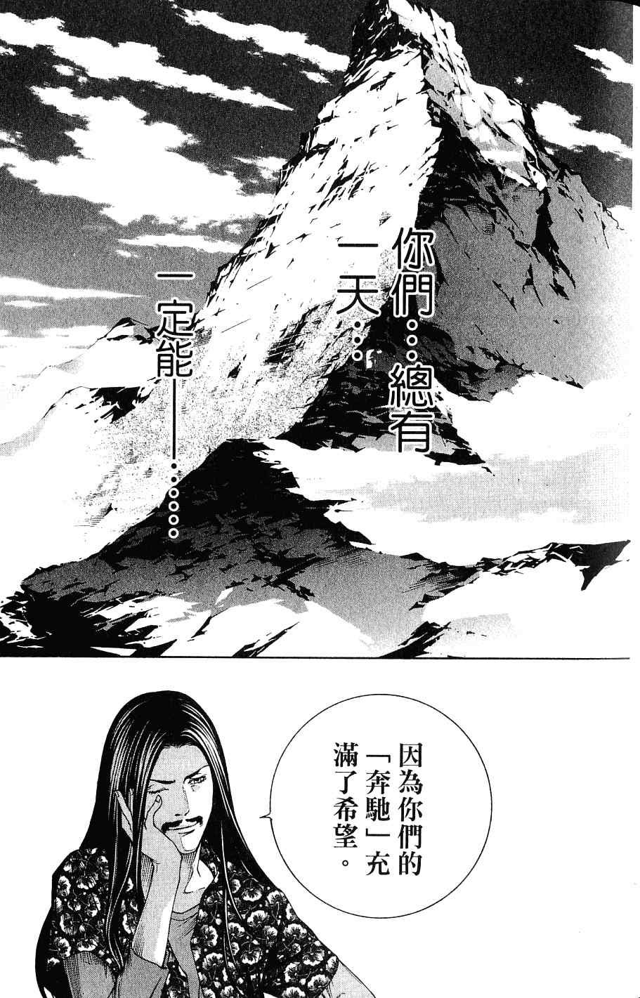 第24卷