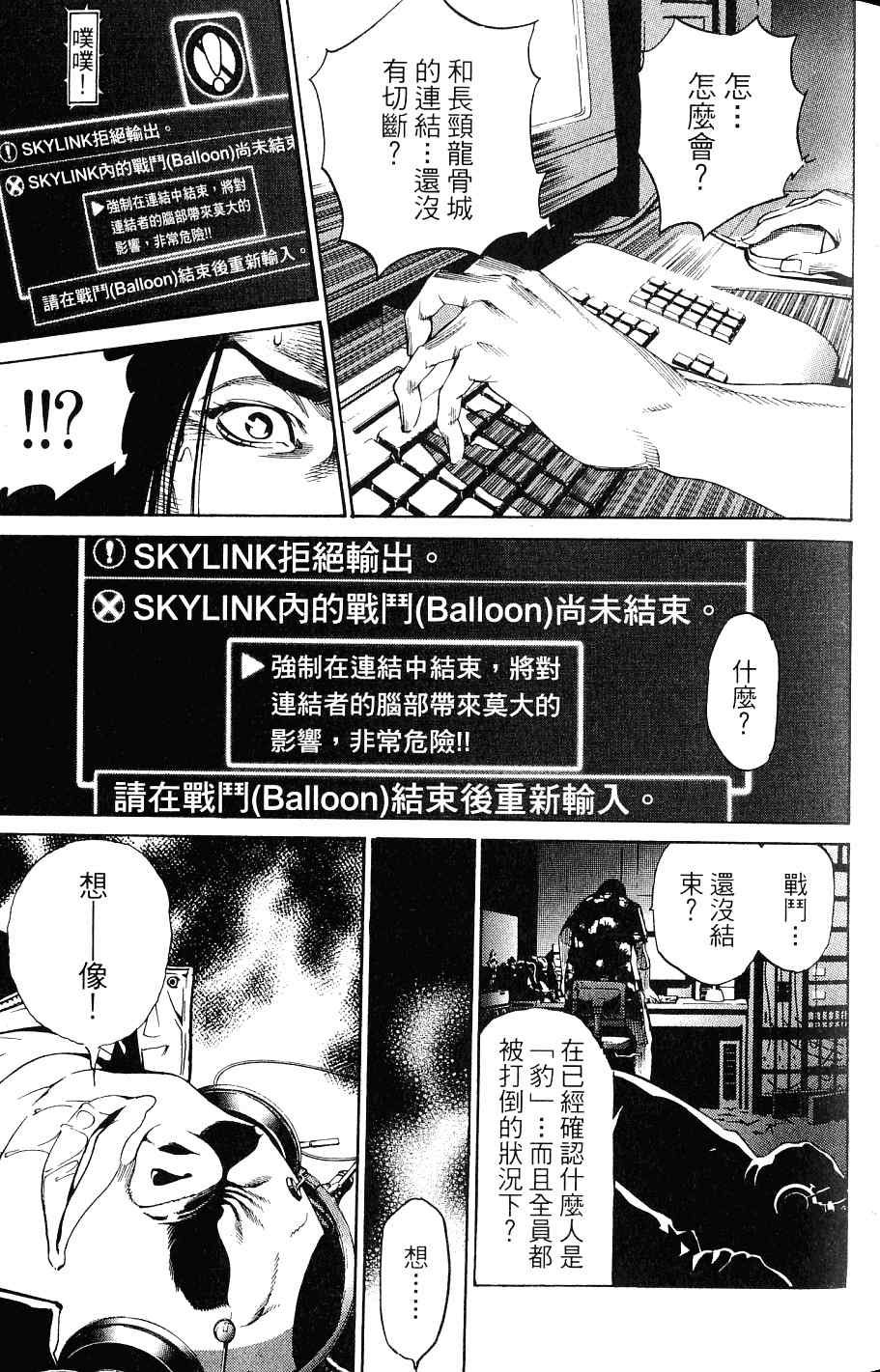 第24卷