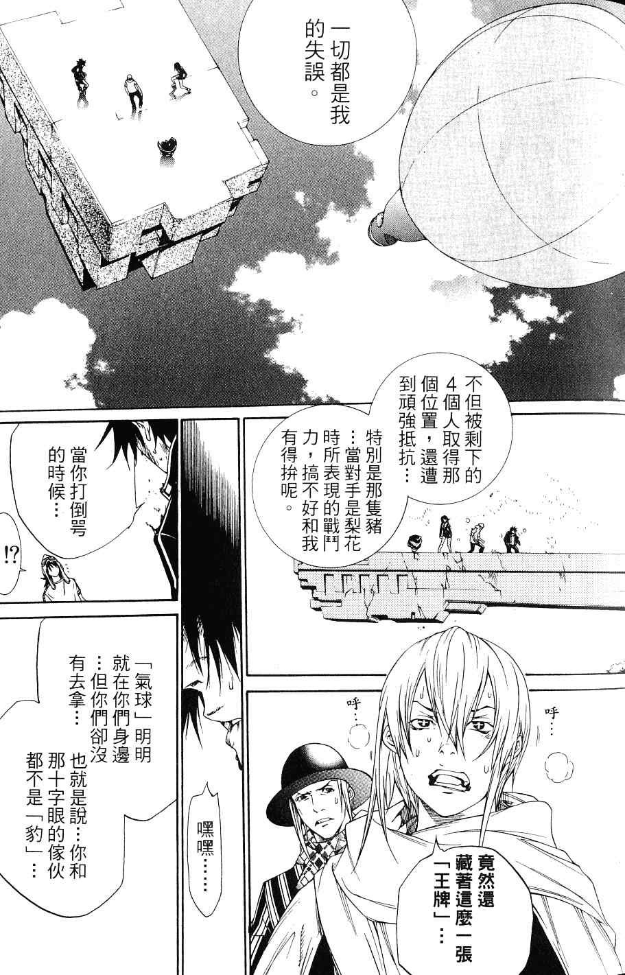 第24卷