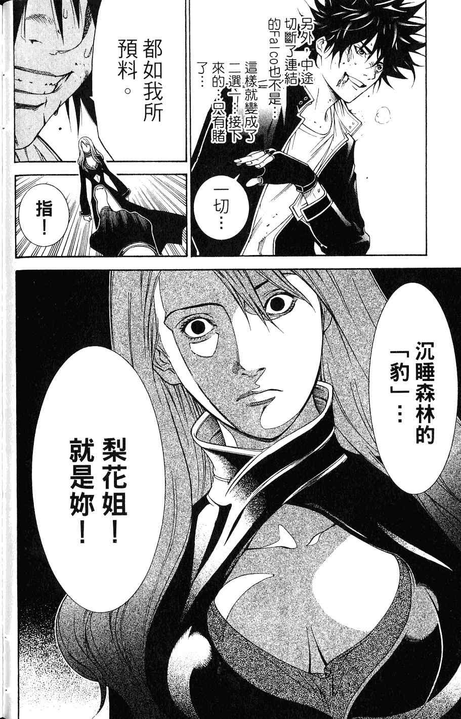 第24卷