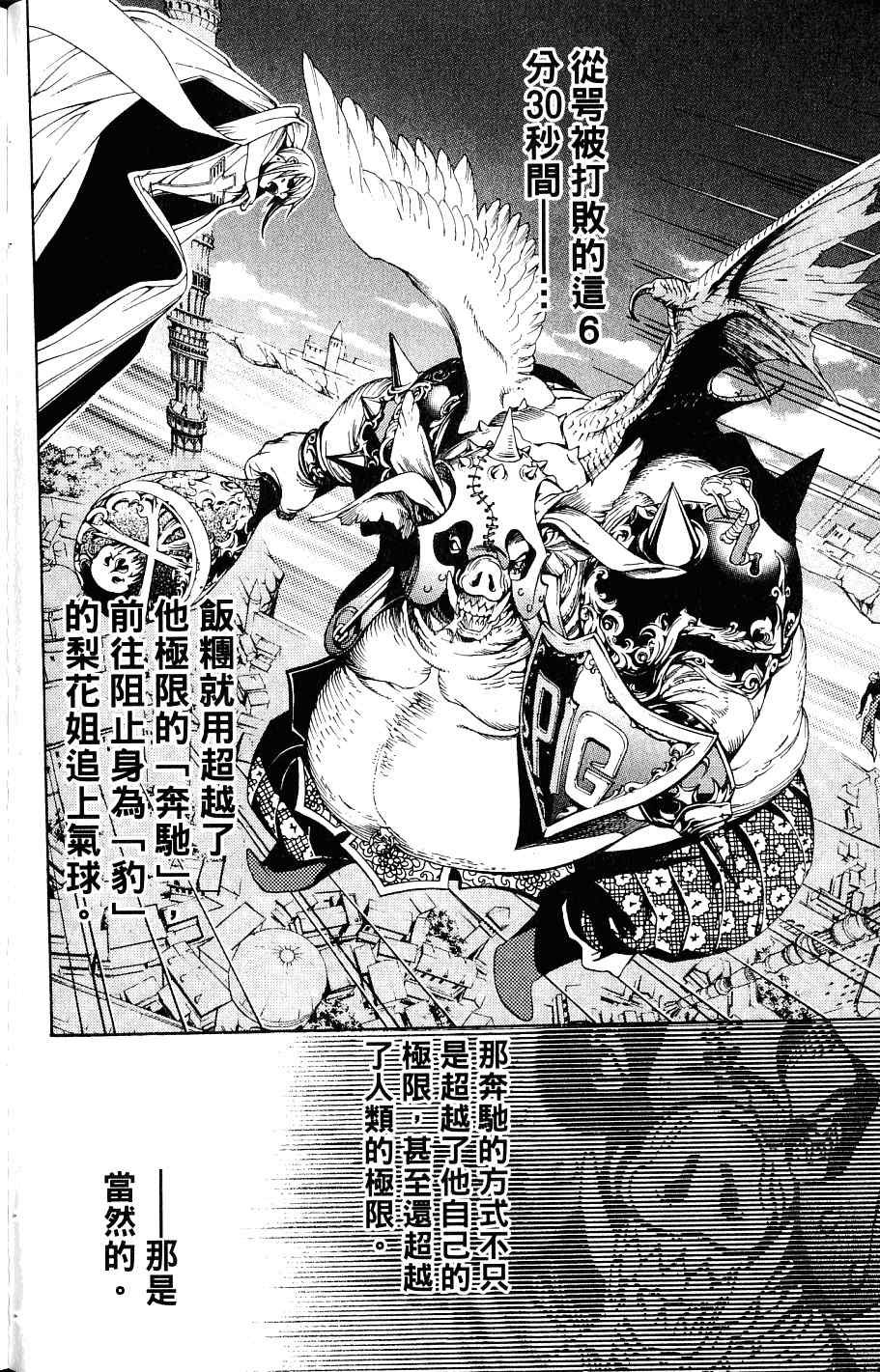 第24卷