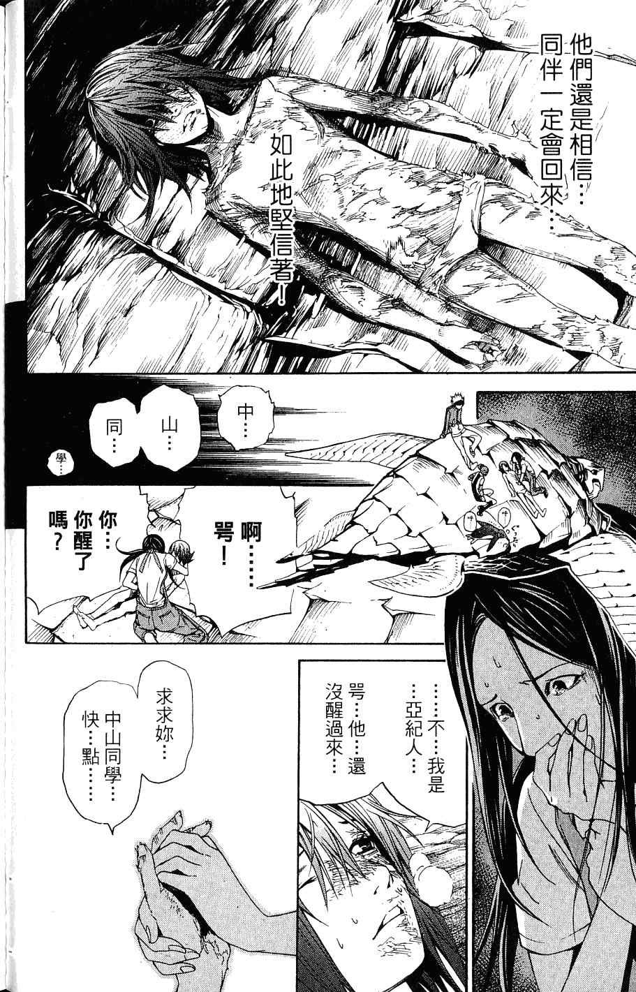 第24卷