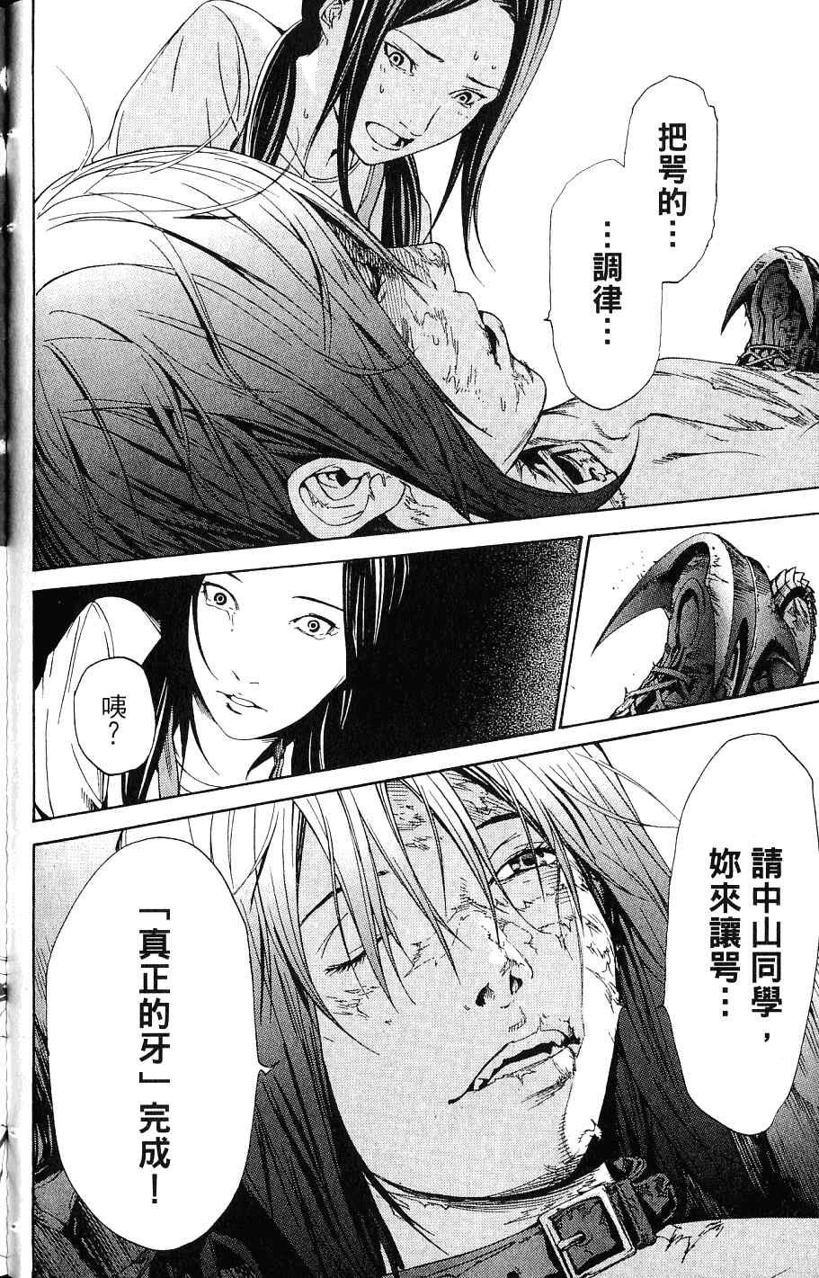 第24卷