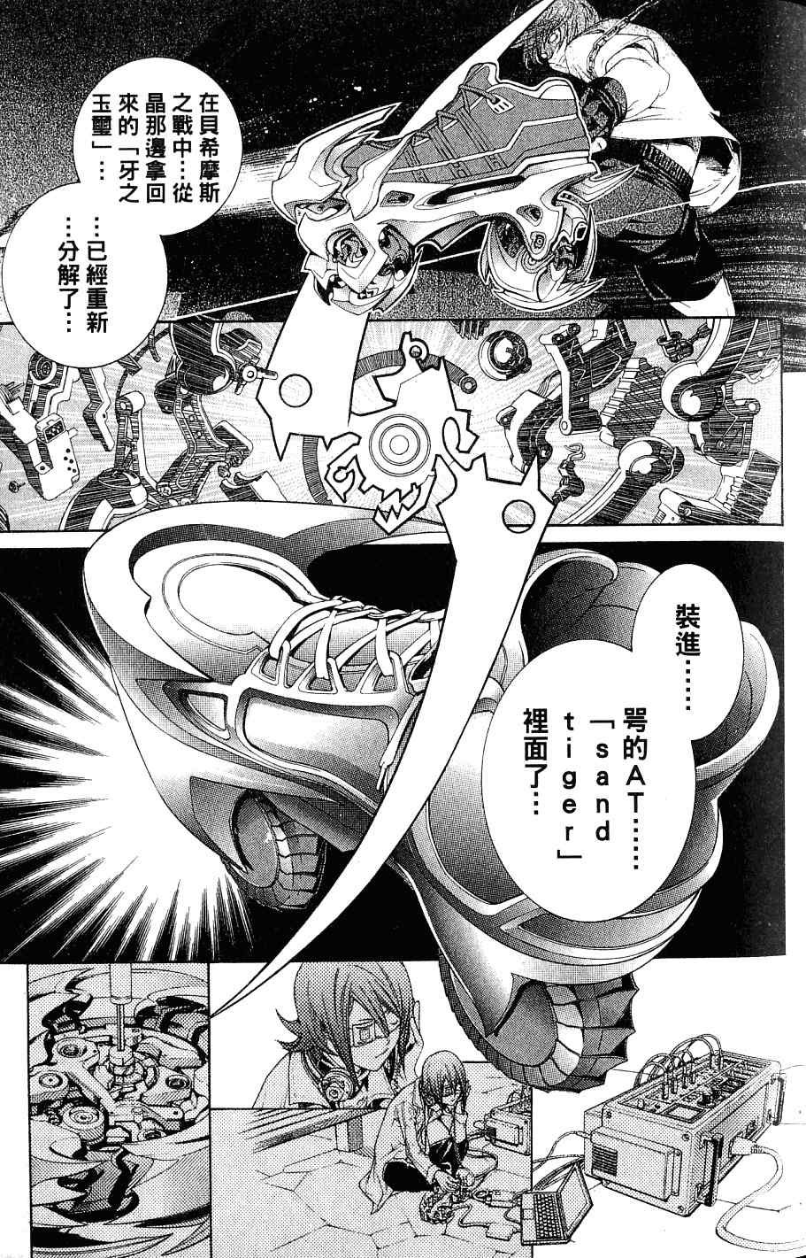 第24卷