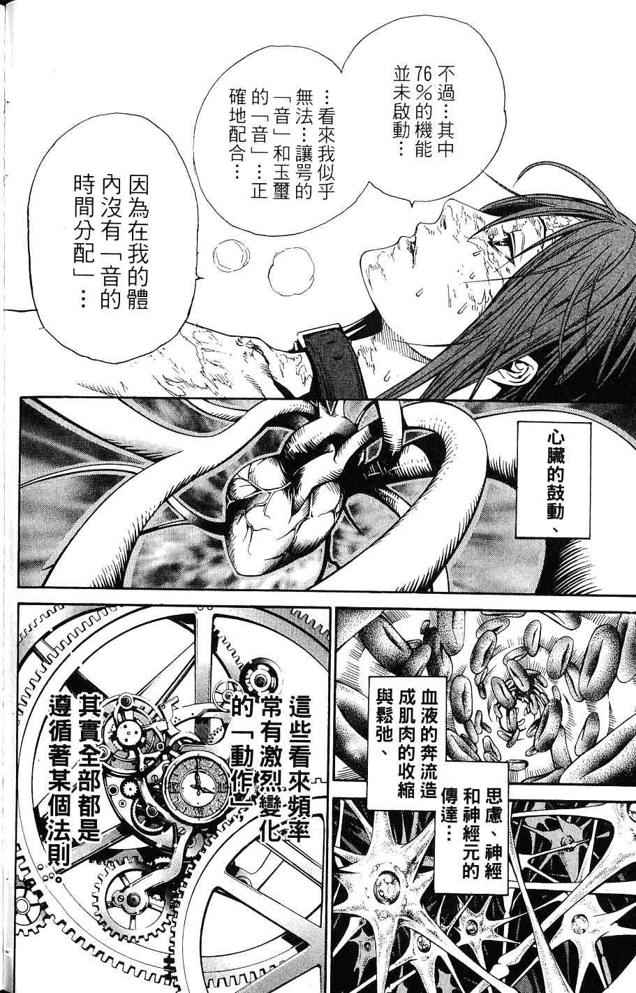 第24卷