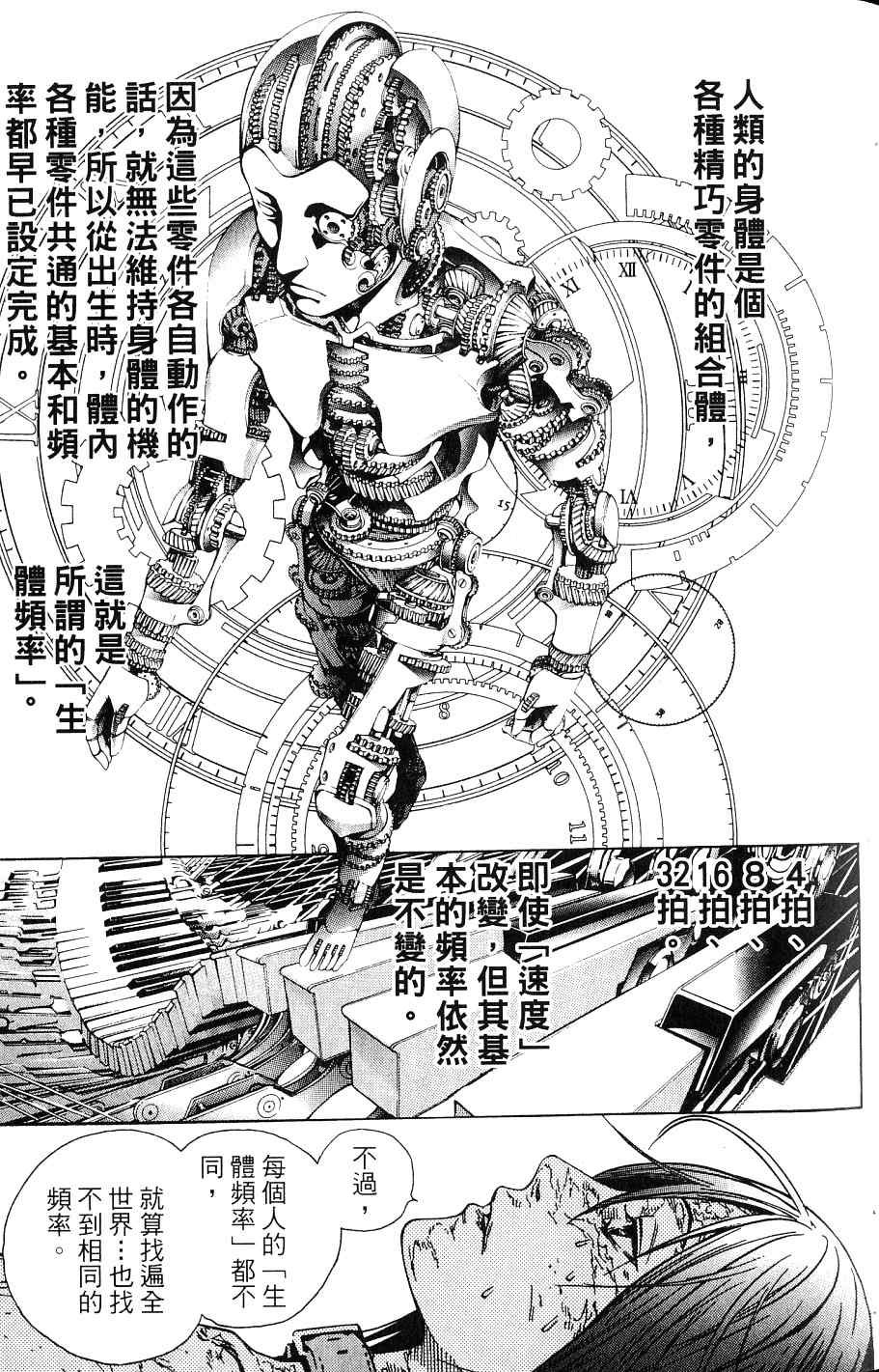 第24卷