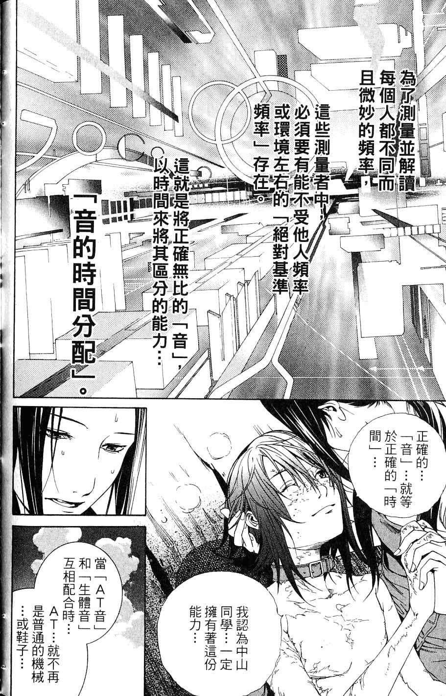 第24卷