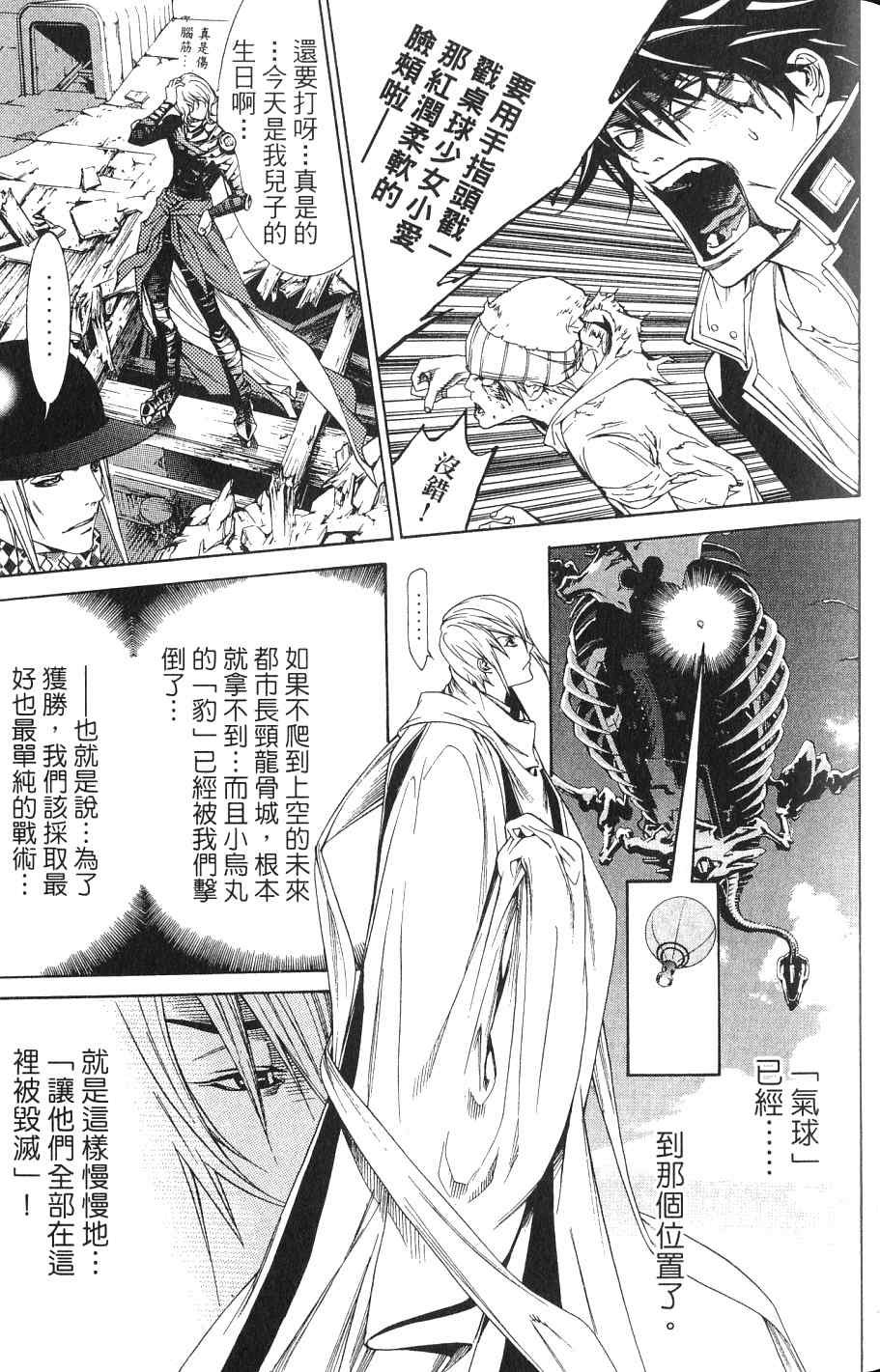 第24卷