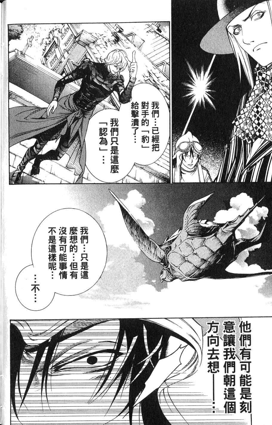 第24卷