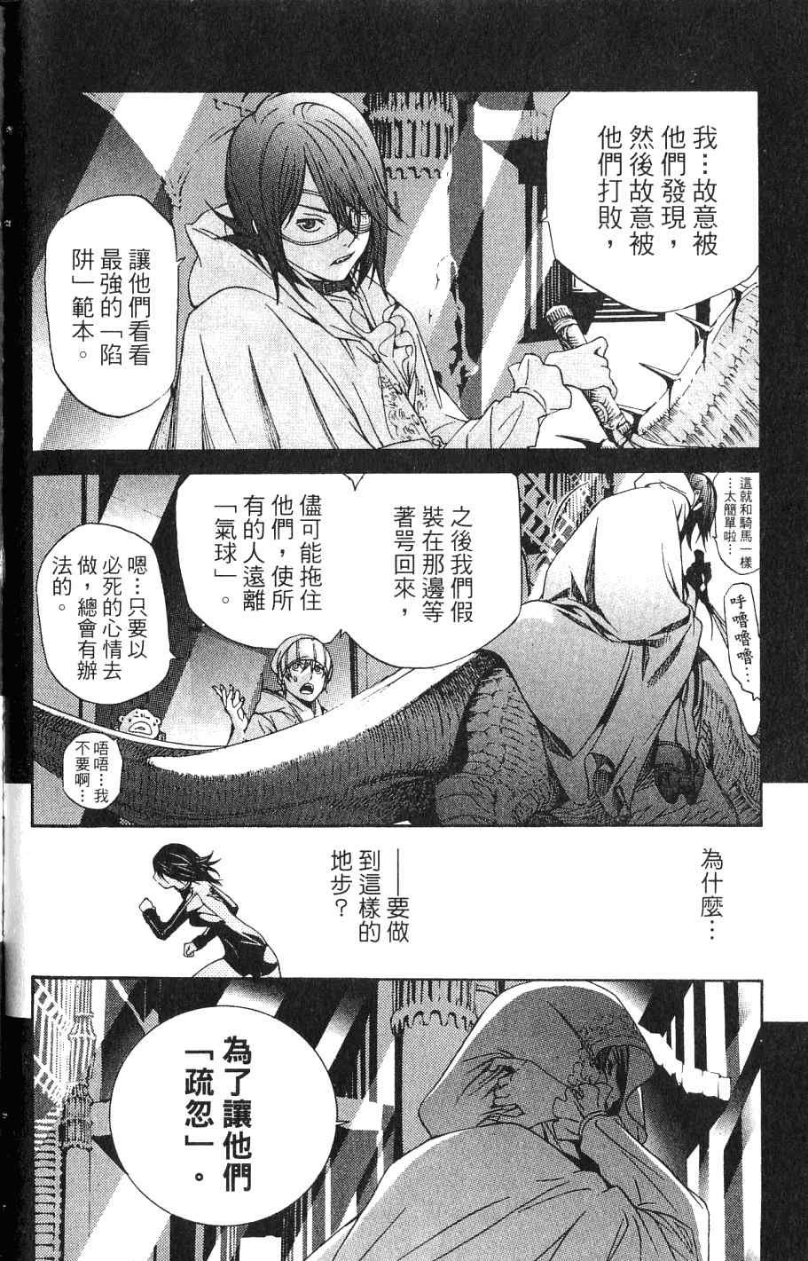 第24卷