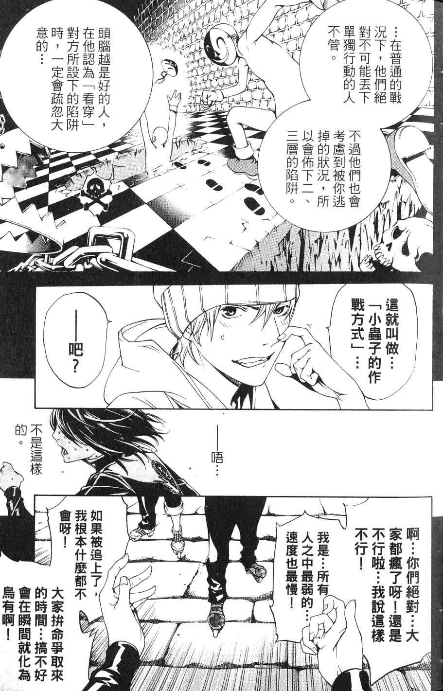 第24卷