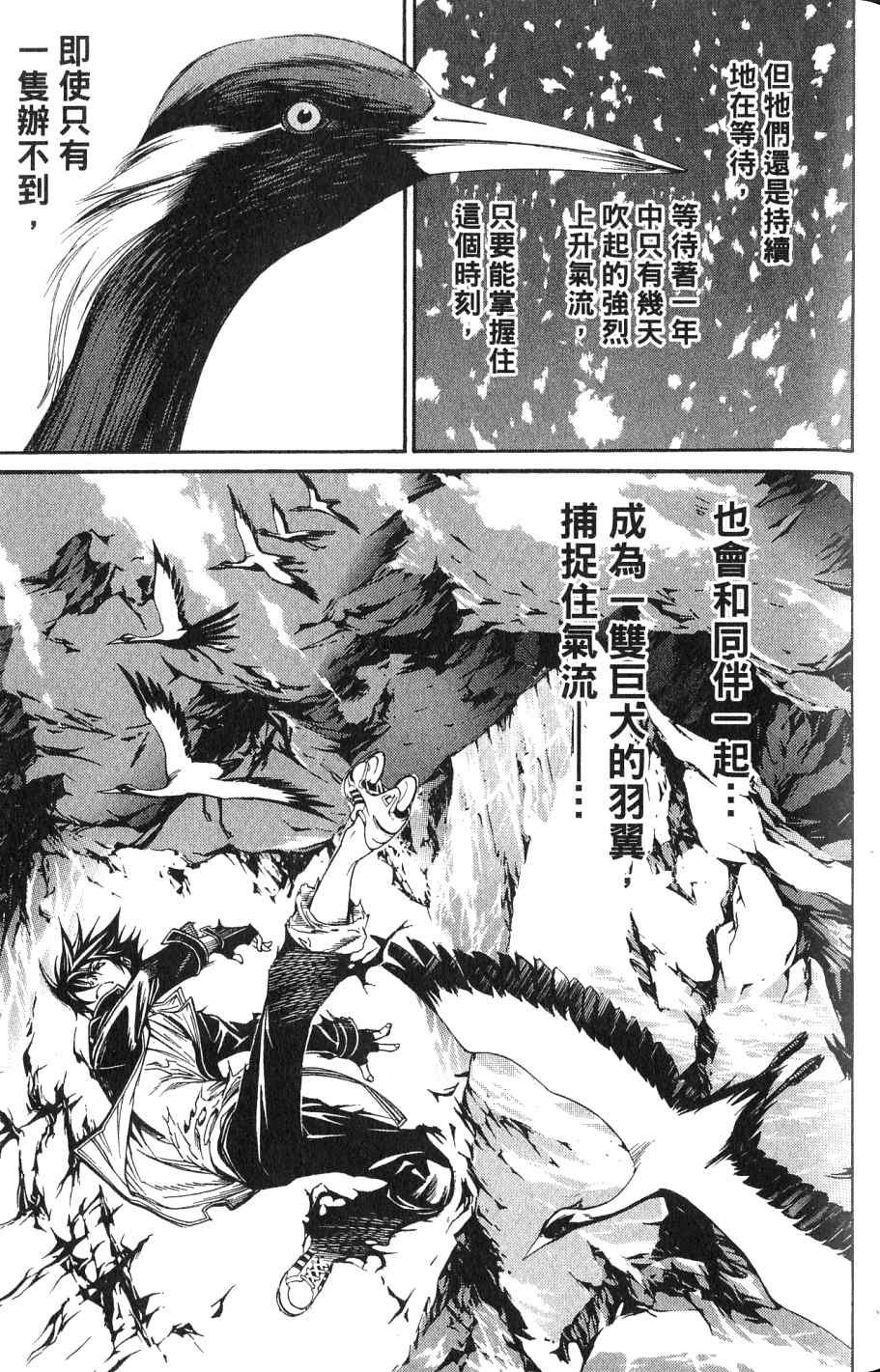 第24卷