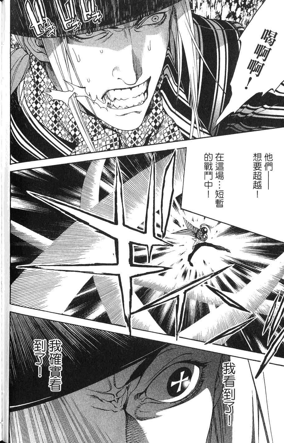 第24卷