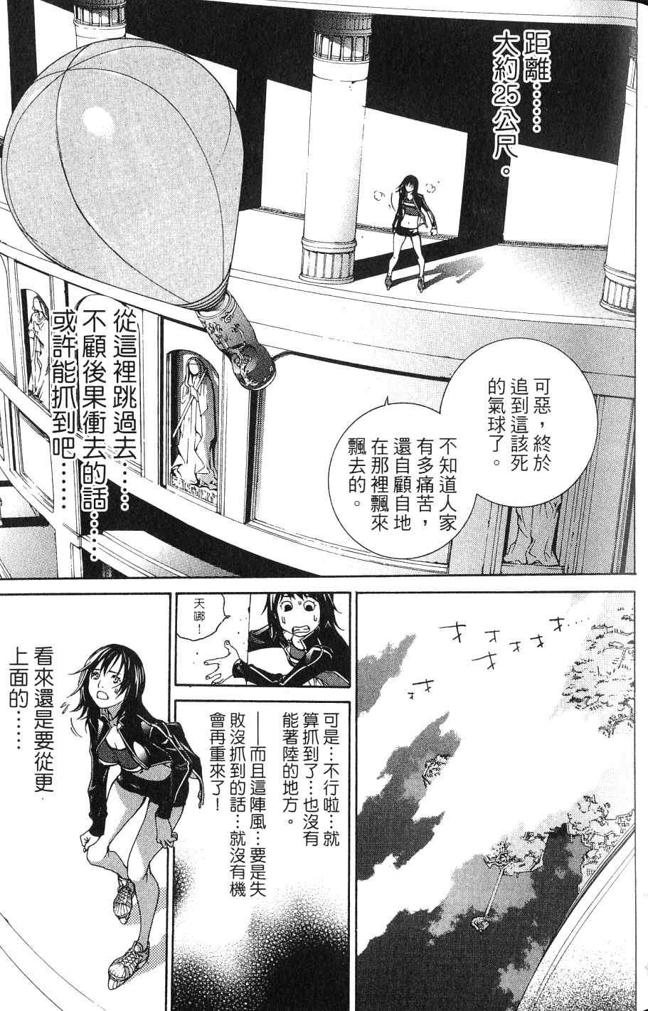 第24卷