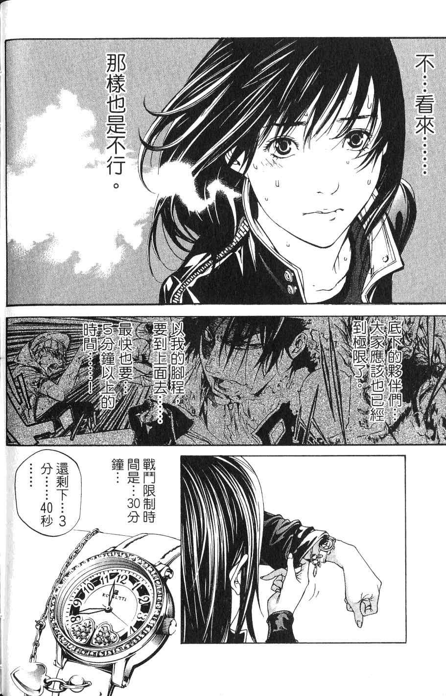 第24卷