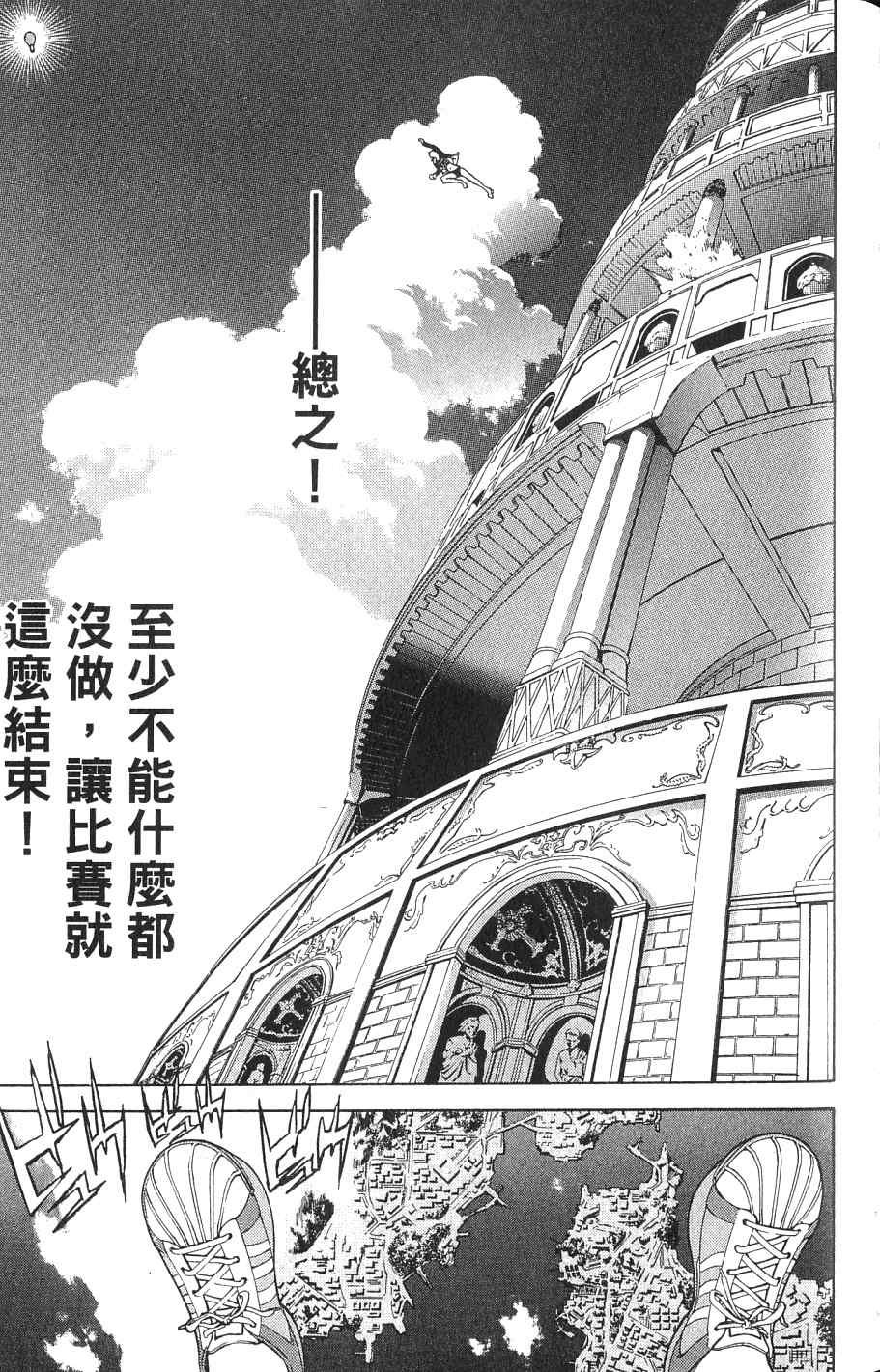 第24卷