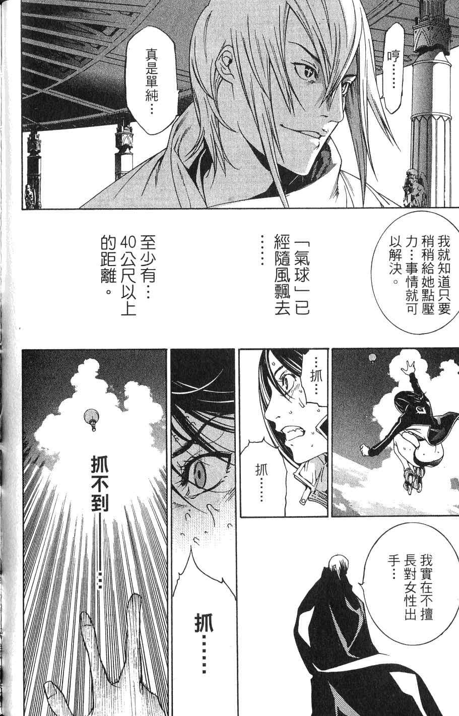 第24卷