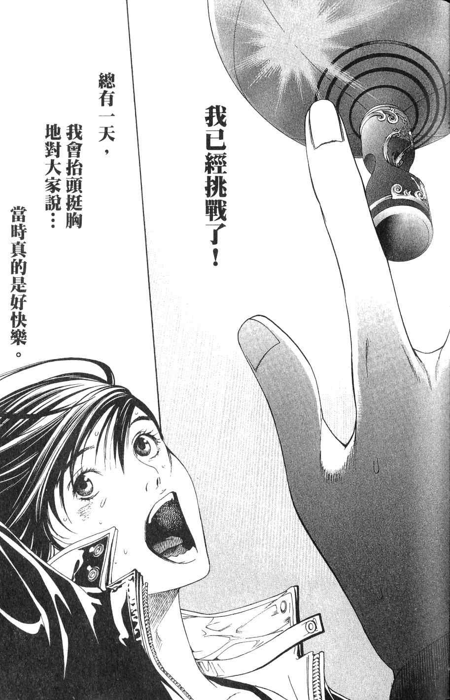 第24卷