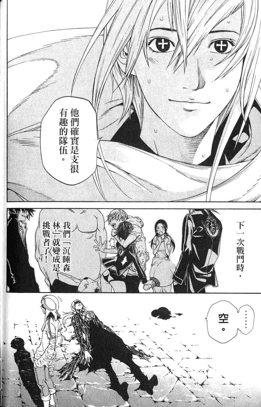 第24卷